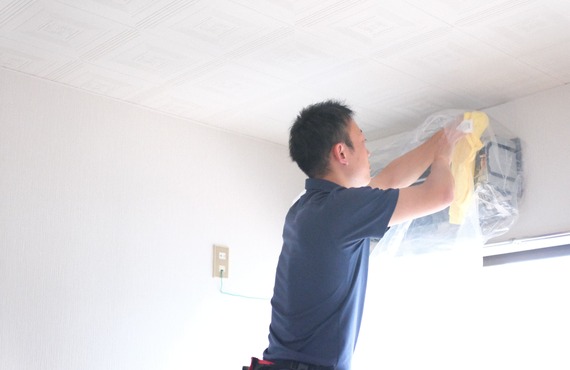 作業の実施